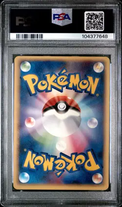 2005 POKEMON JPN PROMO POKEPARK GRAND OPENING #44 POKEPARK'S CELEBI PSA 9 - Image 2