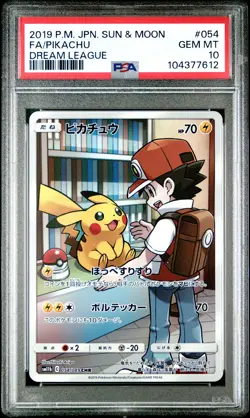 2019 POKEMON JPN SUN & MOON DREAM LEAGUE #054 FULL ART/PIKACHU PSA 10 - Image 1
