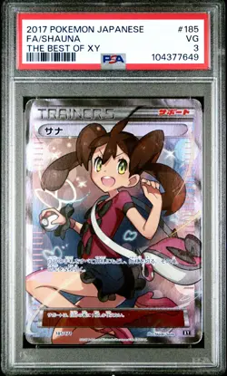 2017 POKEMON JPN THE BEST OF XY #185 FULL ART/SHAUNA PSA 3 - Image 1