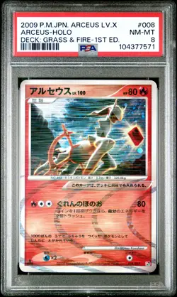 2009 POKEMON JPN ARCEUS LV.X DECK: GRASS & FIRE 1ST ED #008 ARCEUS-HOLO PSA 8 - Image 1