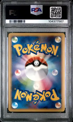 2009 POKEMON JPN ARCEUS LV.X DECK: LIGHTNING & PSYCHIC #003 ARCEUS-HOLO PSA 9 - Image 2