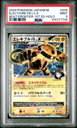 2009 POKEMON JPN BEAT OF THE FRONTIER 1ST EDITION ELECTIVIRE FB LV.X-HOLO PSA 9 - Image 1
