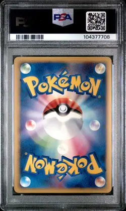 2009 POKEMON JPN BEAT OF THE FRONTIER 1ST EDITION ELECTIVIRE FB LV.X-HOLO PSA 9 - Image 2