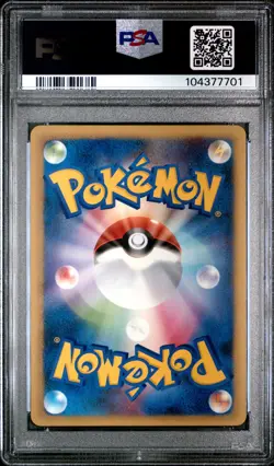 2009 POKEMON JPN ARCEUS LV.X DECK: LIGHTNING & PSYCHIC #005 HAUNTER PSA 9 - Image 2