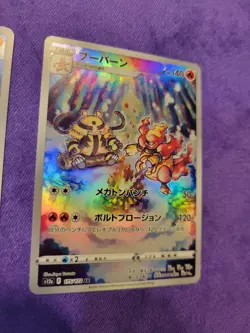 Magmortar 175/172 & Electivire 180/172 AR VSTAR Universe Pokemon Japanese M/NM - Image 2