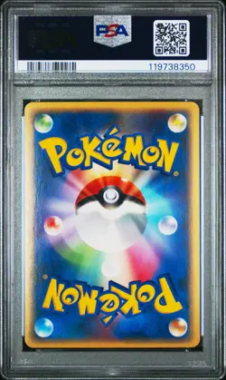 2002 POKEMON JPN SPLIT EARTH 1ST ED #037 JOLTEON-HOLO PSA 10 - Image 2