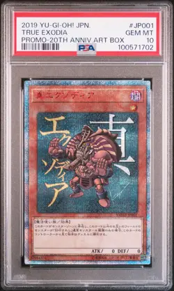 2019 YU-GI-OH! JPN PROMO 20TH ANV MONSTER ART BOX #JP001 TRUE EXODIA PSA 10 - Image 1