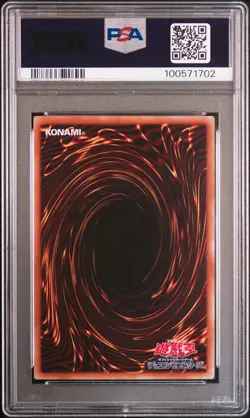 2019 YU-GI-OH! JPN PROMO 20TH ANV MONSTER ART BOX #JP001 TRUE EXODIA PSA 10 - Image 2