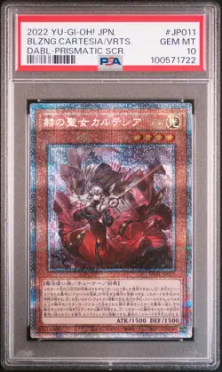 2022 YU-GI-OH! JPN DARKWING BLAST #JP011 BLAZING CARTESIA, THE VIRTUOUS PSA 10 - Image 1