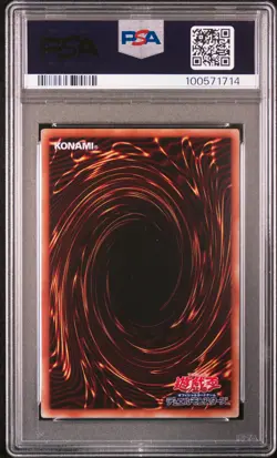 2013 YU-GI-OH! JPN V JUMP JULY PROMO #JP080 BLUE-EYES WHITE DRAGON PSA 10 - Image 2