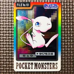 [Exc+++] Pokemon Cards Japanese Mew 151 Prism Holo Carddass Bandai /1 - Image 1