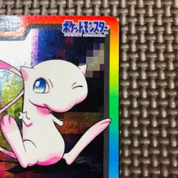 [Exc+++] Pokemon Cards Japanese Mew 151 Prism Holo Carddass Bandai /1 - Image 3