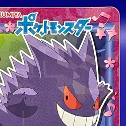 Gengar Pokemon Vintage Marumiya Sticker Nintendo TCG Card Japanese Anime Game - Image 2