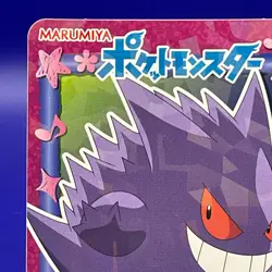 Gengar Pokemon Vintage Marumiya Sticker Nintendo TCG Card Japanese Anime Game - Image 3