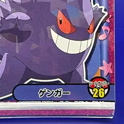 Gengar Pokemon Vintage Marumiya Sticker Nintendo TCG Card Japanese Anime Game - Image 5
