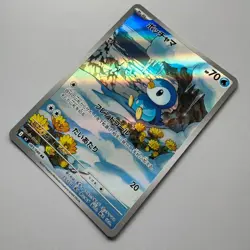 Pokemon Cards Piplup AR 085/080 M2 Inferno X Japanese MEGA #2 - Image 2