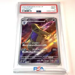 Pokemon Card PSA 9 TYRANITAR #079 AR Clay Burst SV2D Japanese - Image 1