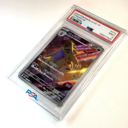 Pokemon Card PSA 9 TYRANITAR #079 AR Clay Burst SV2D Japanese - Image 2