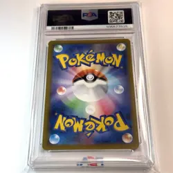 Pokemon Card PSA 9 TYRANITAR #079 AR Clay Burst SV2D Japanese - Image 4