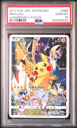 PSA 10 Pikachu Champion's League 2017 Promo 068/SM-P Japanese Pokemon Card - Image 1