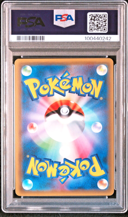PSA 10 Pikachu Champion's League 2017 Promo 068/SM-P Japanese Pokemon Card - Image 2