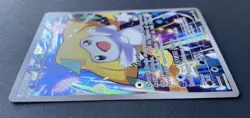 Pokemon Card JIRACHI XY67a Ultra Rare Alternate Art Promo - NM - Image 5