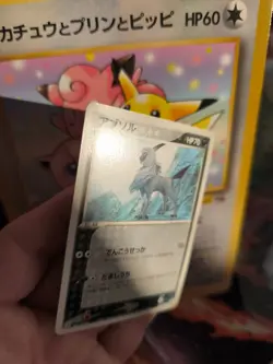 Pokemon Karte Card Absol Adv Promo Seven Eleven Ex Team Magma Aqua japanese Exc - Image 2