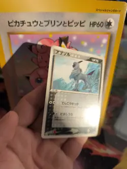 Pokemon Karte Card Absol Adv Promo Seven Eleven Ex Team Magma Aqua japanese Exc - Image 3