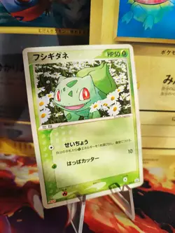 Pokemon Karte Card Bulbasaur Bisasam Meiji Chocolate Promo Pcg japanese VG - Image 1