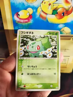 Pokemon Karte Card Bulbasaur Bisasam Meiji Chocolate Promo Pcg japanese VG - Image 2