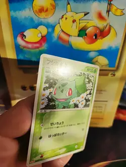 Pokemon Karte Card Bulbasaur Bisasam Meiji Chocolate Promo Pcg japanese VG - Image 3