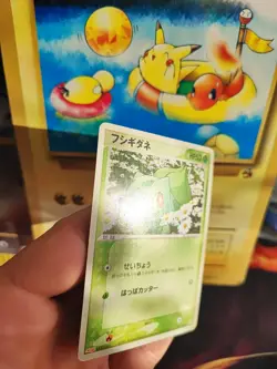 Pokemon Karte Card Bulbasaur Bisasam Meiji Chocolate Promo Pcg japanese VG - Image 4