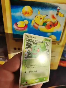 Pokemon Karte Card Bulbasaur Bisasam Meiji Chocolate Promo Pcg japanese VG - Image 5