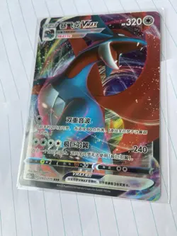 092/115 Salamence Vmax cs2ac S-Chinese Pokemon TCG - Image 3