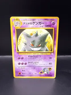 Pokemon TCG Sabrina's Gengar Holo #94 1999 Japanese Gym Challenge - Image 3