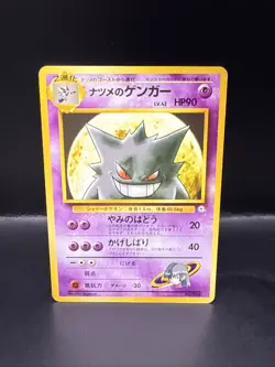 Pokemon TCG Sabrina's Gengar Holo #94 1999 Japanese Gym Challenge - Image 4