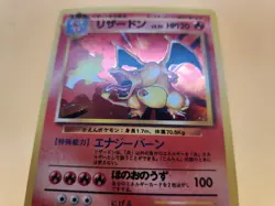 Pokemon Charizard Holo Custom Made 1:1 Replica Art Base Set Japanese Unlimited - Image 2