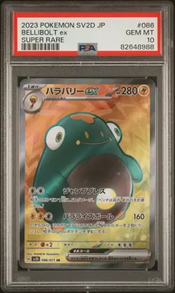 PSA 10 GEM MINT Japanese Bellibolt ex 086/071 Clay Burst Super Rare Holo Pokemon - Image 1