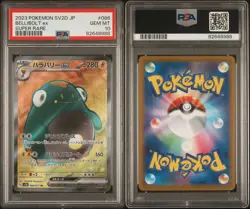 PSA 10 GEM MINT Japanese Bellibolt ex 086/071 Clay Burst Super Rare Holo Pokemon - Image 3