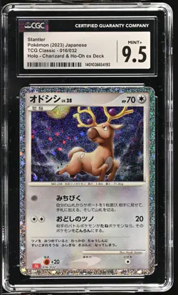 CGC 9.5 MINT+ Japanese Stantler 016/034 TCG Classic Holo Pokemon Trading CG 2023 - Image 1