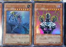 Yugioh Kazuki Takahashi Complete 14 set YAP1 WJMP Jump Promo Ultra Rare Japanese - Image 5