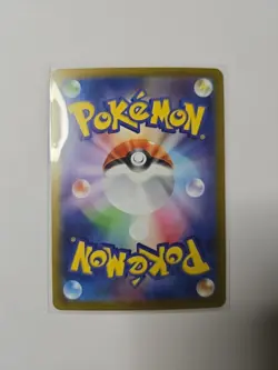 Pokemon TCG Hilda Card Super Rare 166/086 While Flare Japanese Edition - Image 2