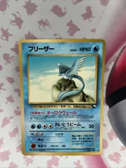 Articuno Vending Machine Cards Series 2 (Red) Regular (Japanese) - Image 1