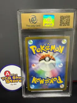 RPA10 Pikachu Promo Mcdonald's 020/M-P Pokemon Card Japanese 2025 - Image 2
