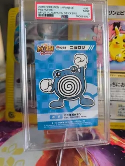 Pokemon Card Quaputzi Poliwhirl My251 Campaign Sticker XXL Case Japanese PSA 9 - Image 1