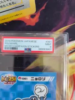 Pokemon Card Quaputzi Poliwhirl My251 Campaign Sticker XXL Case Japanese PSA 9 - Image 4