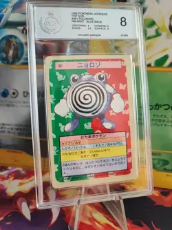 Pokemon Card Quaputzi Poliwhirl Topsun 1995 Blue Back Japanese PGS PSA 8 Bandai - Image 1
