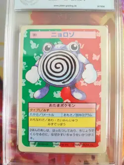 Pokemon Card Quaputzi Poliwhirl Topsun 1995 Blue Back Japanese PGS PSA 8 Bandai - Image 3