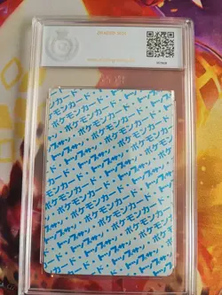 Pokemon Card Quaputzi Poliwhirl Topsun 1995 Blue Back Japanese PGS PSA 8 Bandai - Image 5