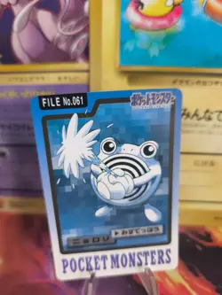 Pokemon Karte Card japanese carddass Pocket monsters 1997 Poliwhirl Quputzi NM- - Image 1